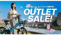 DEEPPOWER 電動アシスト自転車 スポーツタイプ セール中 最大42％OFF！人気電動アシスト自転車＆電動キックボード、春の新生活