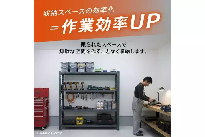 ガレージ・倉庫に】「業務用スチールラック」販売開始。限られた 