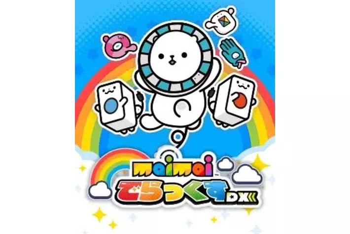 頭文字D THE ARCADE』 2月12日（木）より『maimai でらっくす』コラボ
