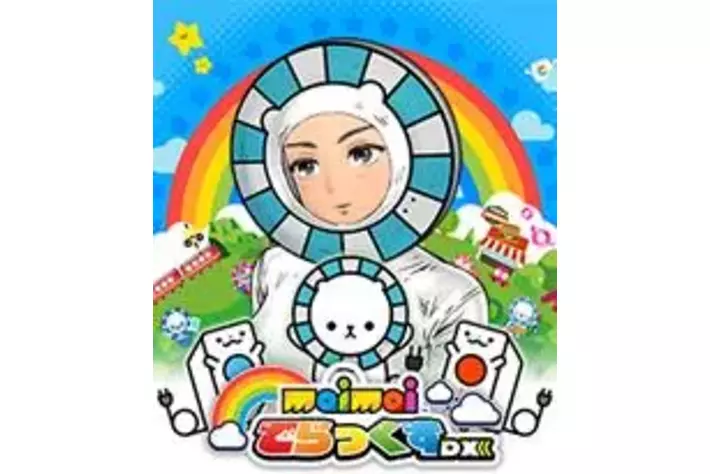 頭文字D THE ARCADE』 2月12日（木）より『maimai でらっくす』コラボ
