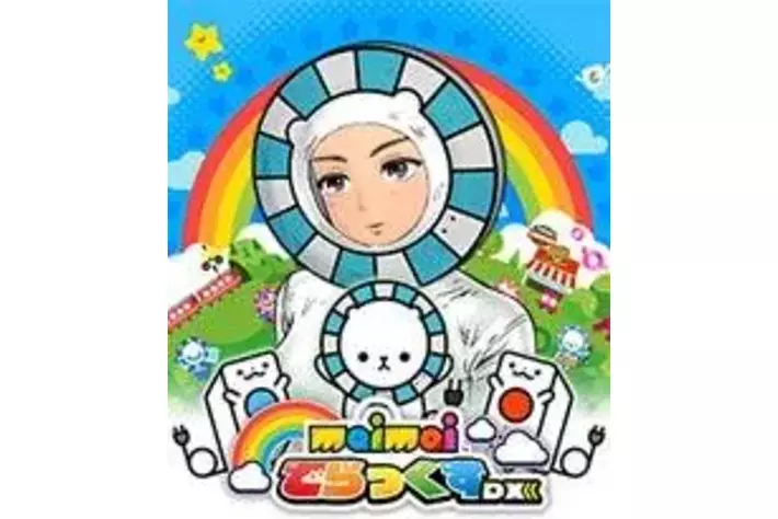 ☆meltakaです☆ 頭文字D THE ARCADE』 2月12日（木）より『maimai でらっくす』コラボ