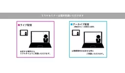 「緊急開催 トヨタ社長交代は必然だった」と題して、（株）Tech-T 代表取締役（元トヨタ自動車/Samsung SDI） 博士（工学） 高原 忠良氏によるセミナーを2026年3月11日(水)に開催!