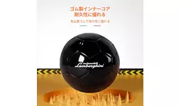 ランボルギーニのサッカーボール、販売開始|【業界先取り】業界