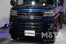 ダイハツ eアトレー