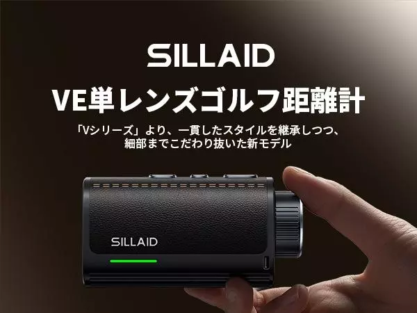 ア*フ様 2A11 WELLRAY ゴルフ距離計光学６倍望遠 超軽量 最大範囲6 小さなボディに、広がる視界。23mm大口径レンズ＆120g超軽量設計