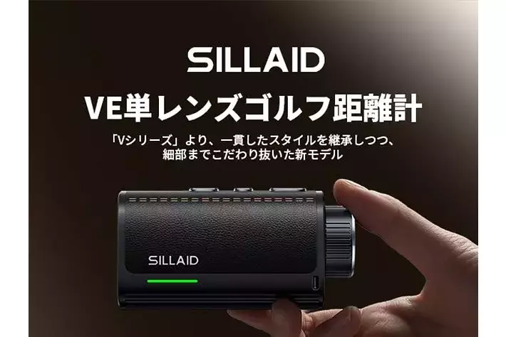 小さなボディに、広がる視界。23mm大口径レンズ＆120g超軽量設計
