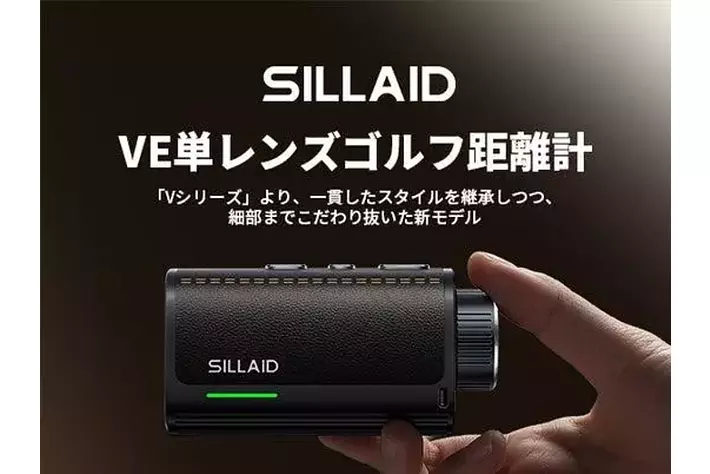 小さなボディに、広がる視界。23mm大口径レンズ＆120g超軽量設計