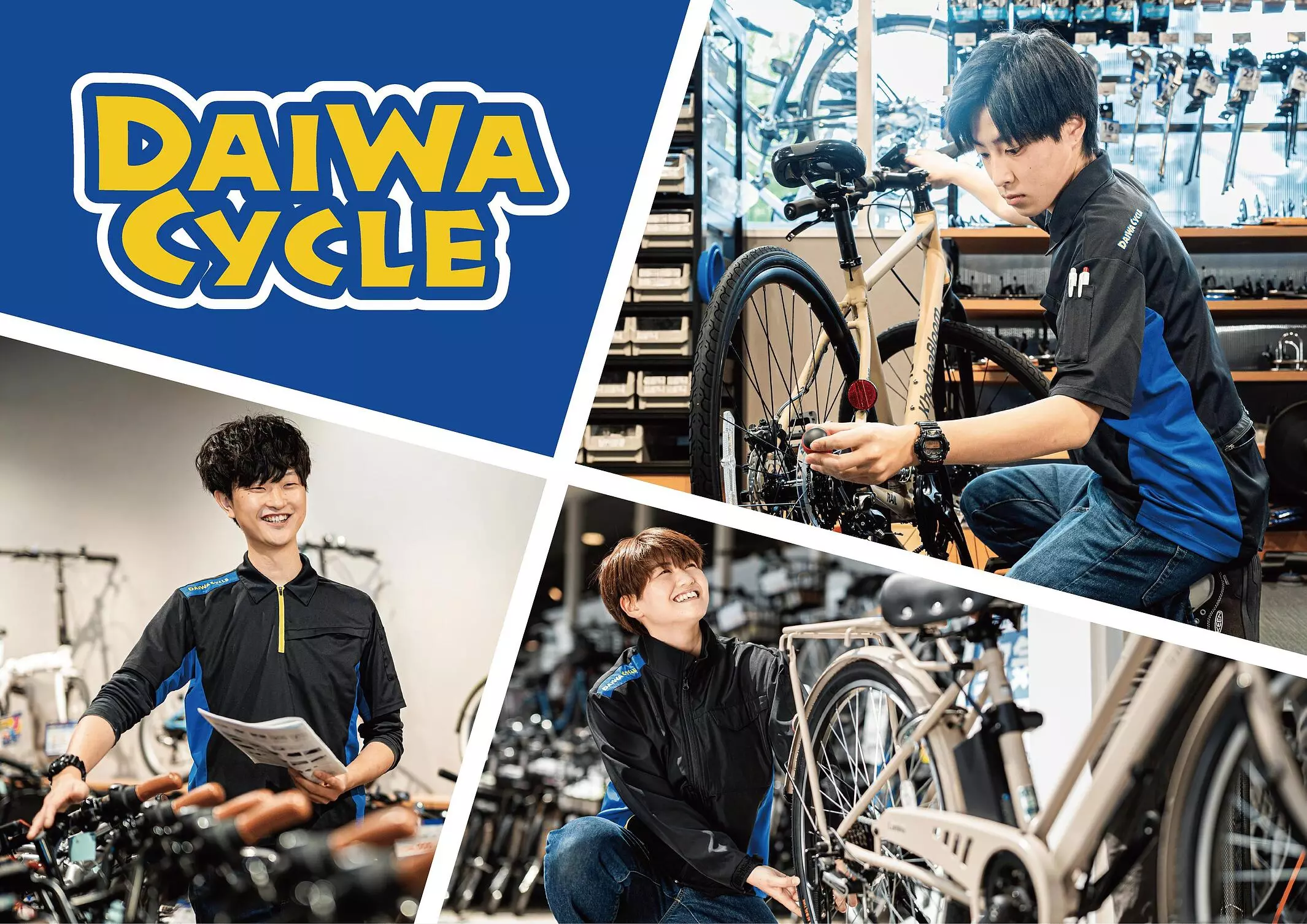 ダイワサイクル限定】ヤマハ 電動アシスト自転車「PAS RIN」「PAS With