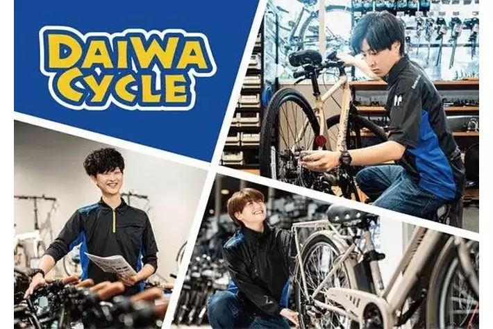 ダイワサイクル限定】ヤマハ 電動アシスト自転車「PAS RIN」「PAS With