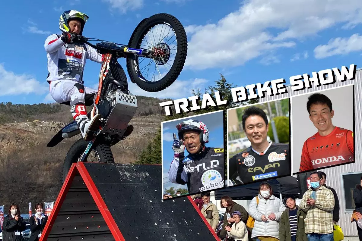 スタジアムをバイクが走る！！「世界で活躍するトライアルライダー