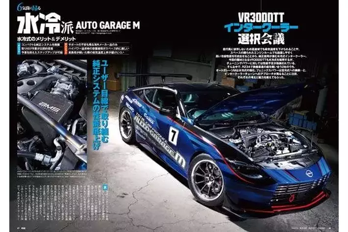 オプション2026年4月号発売！特集は「6気筒に昂る-戦闘力と官能