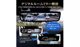 MAXWINの純正レベルの質感と純正以上の機能を搭載したハイエンド