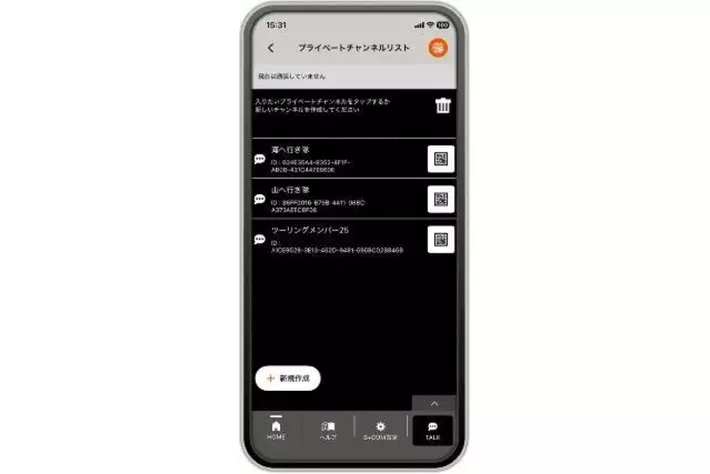 次世代オートバイ用インカム「B+COM 7X EVO」 3月27日（金）発売