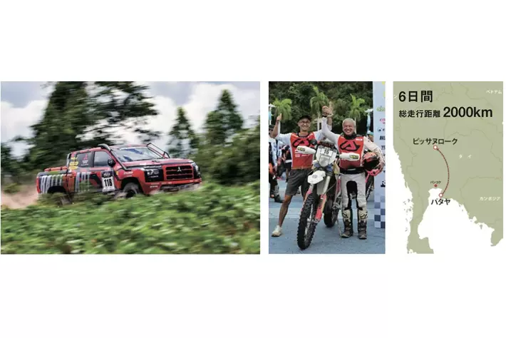 ムサシAXCR2026冠スポンサーに|【業界先取り】業界ニュース・自動車