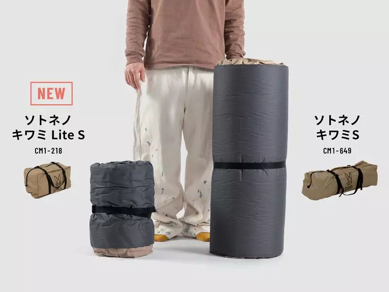 DODの最強マットが30%小型化。1万円台で買える厚さ10cmの快眠