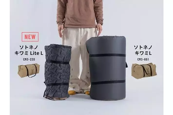 DODの最強マットが30%小型化。1万円台で買える厚さ10cmの快眠