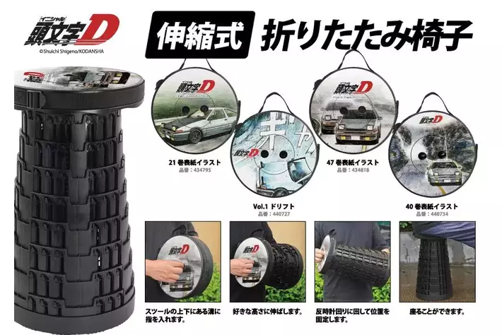 【まとめ売り】頭文字Dグッズセット 05110713746_a90e_o.webp
