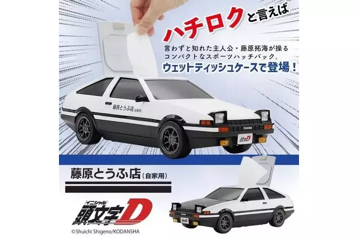 頭文字D』のPOPUPストアが「サック ド ビジュー センテラス天文館店