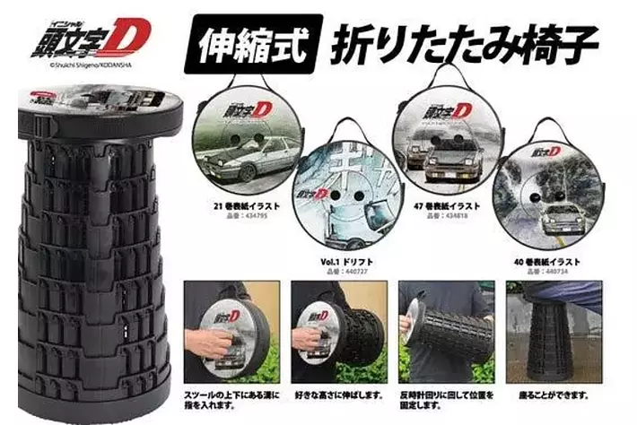 頭文字D』のPOPUPストアが「サック ド ビジュー センテラス天文館店