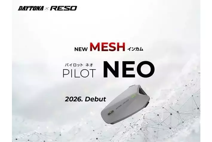 株式会社デイトナ】RESO独自開発のMESH技術「ユニシンク」搭載。大人数