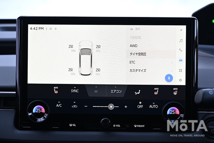［16/26］新型トレイルシーカー 内装 センターディスプレイ：空気圧やAWDなどの車両ステータス画面