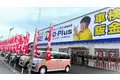 【大阪の車選びが変わる】頭金0円で新車に乗れる「D-Plus」が岸和田に誕生！東海15店舗展開の急成長専門店がついに関西初上陸