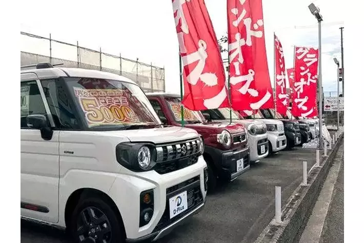 大阪の車選びが変わる】頭金0円で新車に乗れる「D-Plus」が岸和田に