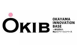 「岡山から年商1億円超を150名創出」官民連合の起業家支援「OKIB」が始動。