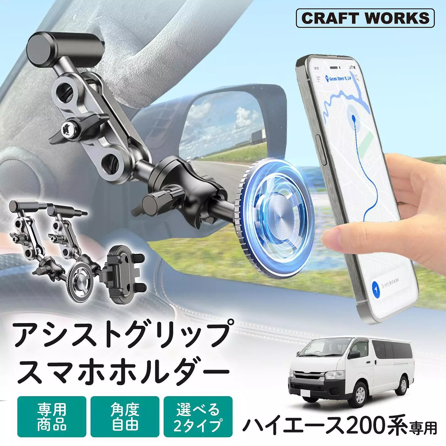 通販 新型ハイエース ハイエース アシストグリップ 純正 新発売