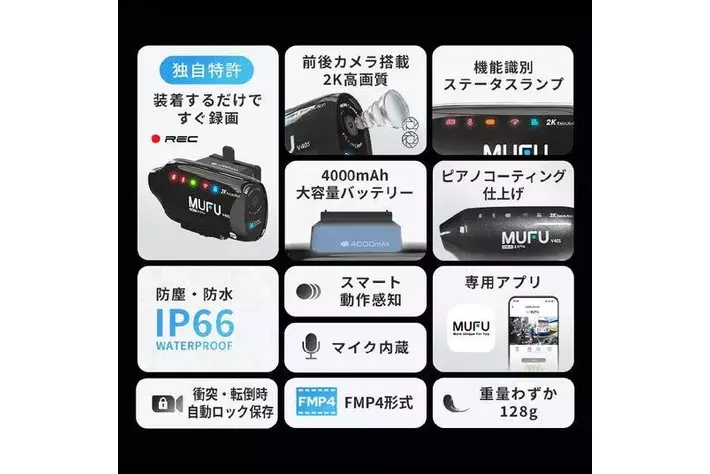 Makuakeで先行販売中のMAXWIN×MUFUシリーズ新作『MF-V40』が初回入荷数