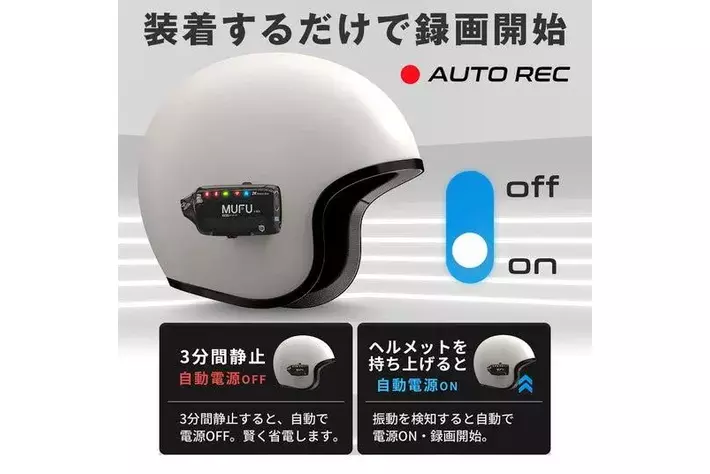 Makuakeで先行販売中のMAXWIN×MUFUシリーズ新作『MF-V40』が初回入荷数