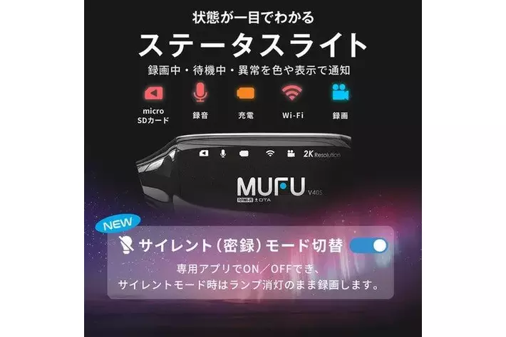 Makuakeで先行販売中のMAXWIN×MUFUシリーズ新作『MF-V40』が初回入荷数