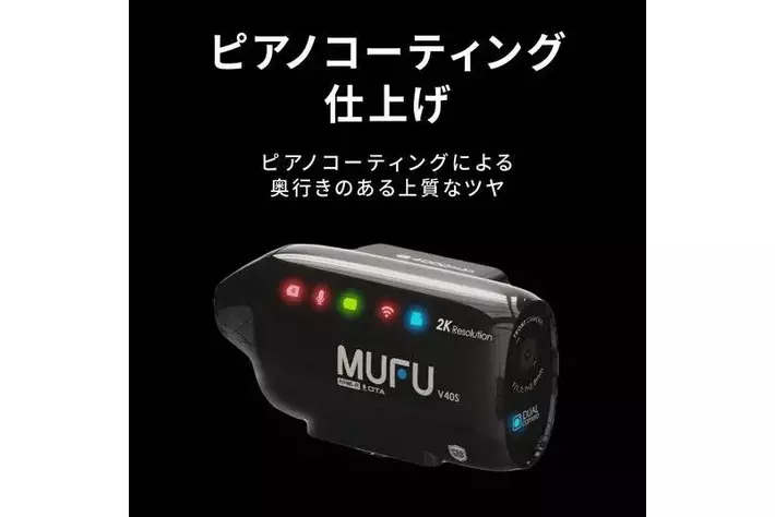新型MUFU x MAXWIN MF- V40T 車用セット ドライブレコーダー Makuakeで完売したMAXWIN×MUFU「MF-V40」が4月20日よりアンコール販売