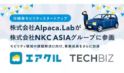 沖縄発モビリティスタートアップ 株式会社Alpaca.Labが株式会社NKC ASIAグループに参画