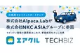 沖縄発モビリティスタートアップ 株式会社Alpaca.Labが株式会社NKC ASIAグループに参画