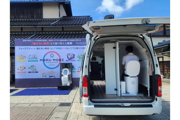 【導入実績】能登半島地震でトイレカーとして活躍した防災車両『マルモビ』自治体導入実績が昨年比4.4倍に急増