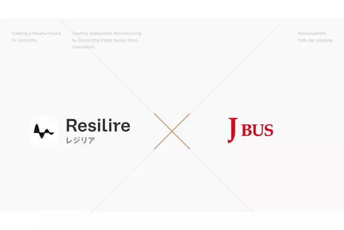 ジェイ・バス株式会社がサプライチェーンリスク管理クラウド「Resilire」を導入