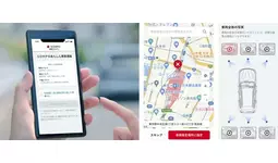 自動車事故連絡システム「ＳＯＭＰＯあんしん事故連絡」の提供開始