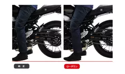 Z900RS用【EFFEXローダウンキット】26年モデルの適合追加