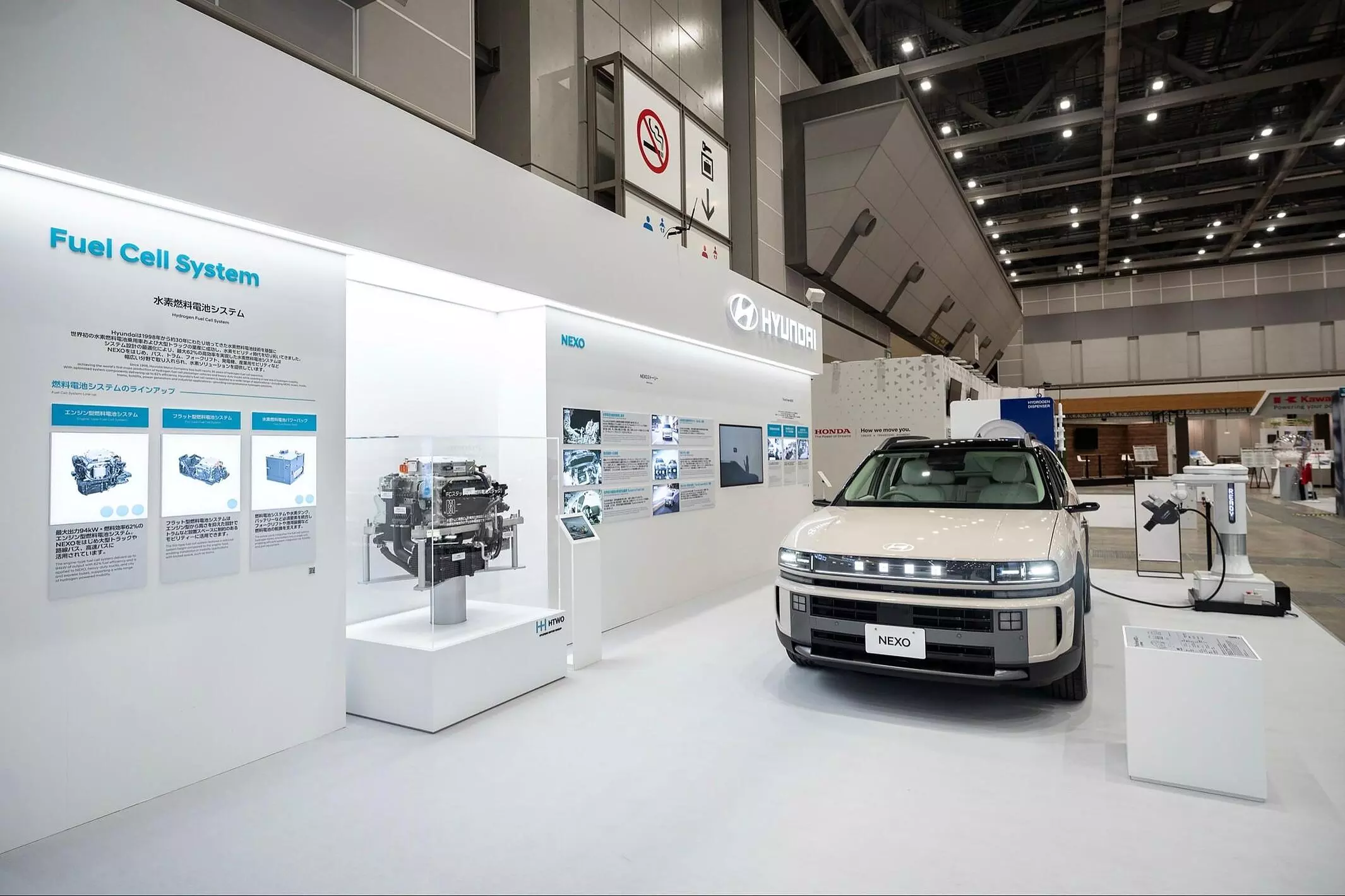世界最大級の水素・燃料電池展「H2 & FC EXPO 2026 春」に出展 水素