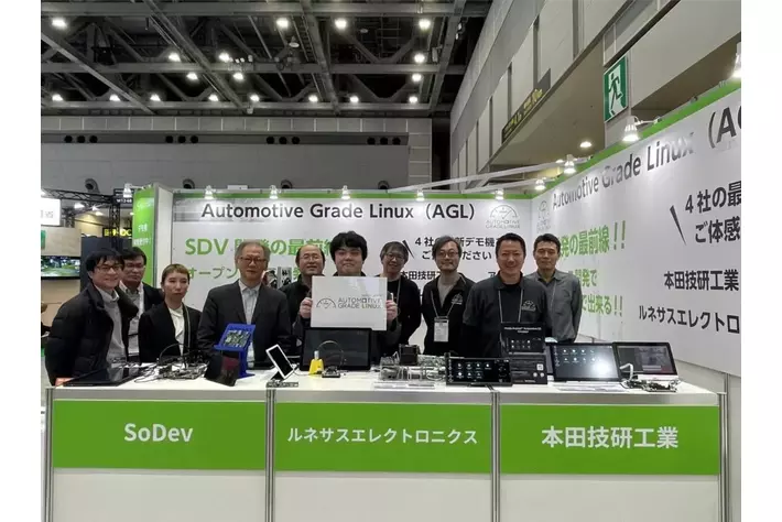 Automotive World 2026 AGL出展レポート : オープンコラボレーションが実現するSDV開発の新フェーズ