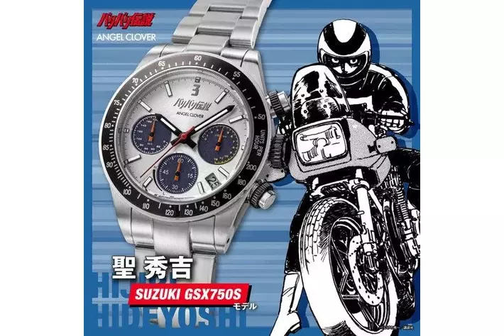 バイク漫画の金字塔『バリバリ伝説』×『ANGEL CLOVER』初の