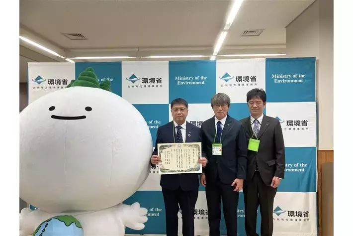 アイシン九州、阿蘇満願寺保護区希少種保護活動が主務大臣「自然共生サイト」に認定