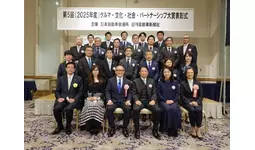 地域共創型プラットフォーム『このまち市場』が日本自動車会議所『クルマ・文化・社会・パートナーシップ大賞』グッドパートナーシップ事業に選出