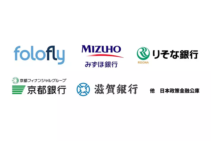 無担保・無保証ベンチャーデットによる総額10億円の資金調達を実施