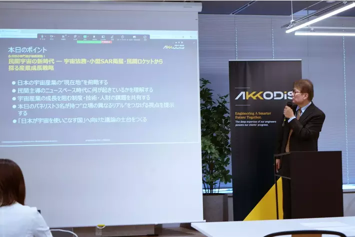 【イベントレポート】民間宇宙ビジネスの新時代 ― 宇宙ビジネスと法制度・小型SAR衛星・民間ロケットから探る産業成長戦略