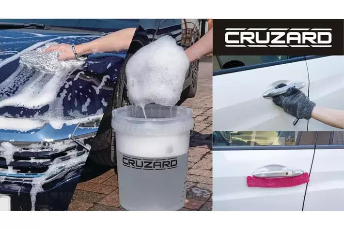 洗車で花粉や黄砂から愛車を守る。コメリのCRUZARDから洗車用品３種がデビュー！