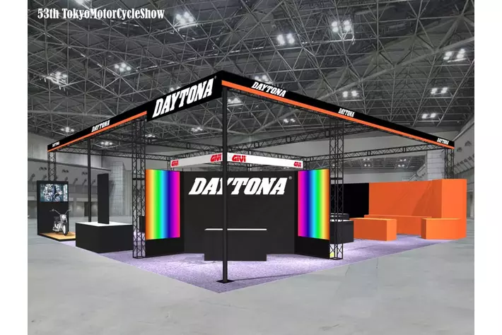 【株式会社デイトナ】モーターサイクルショー2026への出展決定！新商品を一挙紹介