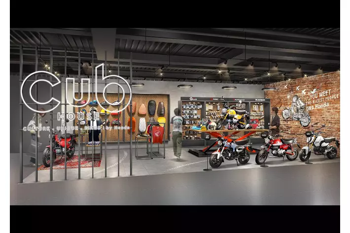 Honda二輪車正規取扱店で展開する新しいショップコンセプト「Cub HOUSE」のトライアル拠点をスタート