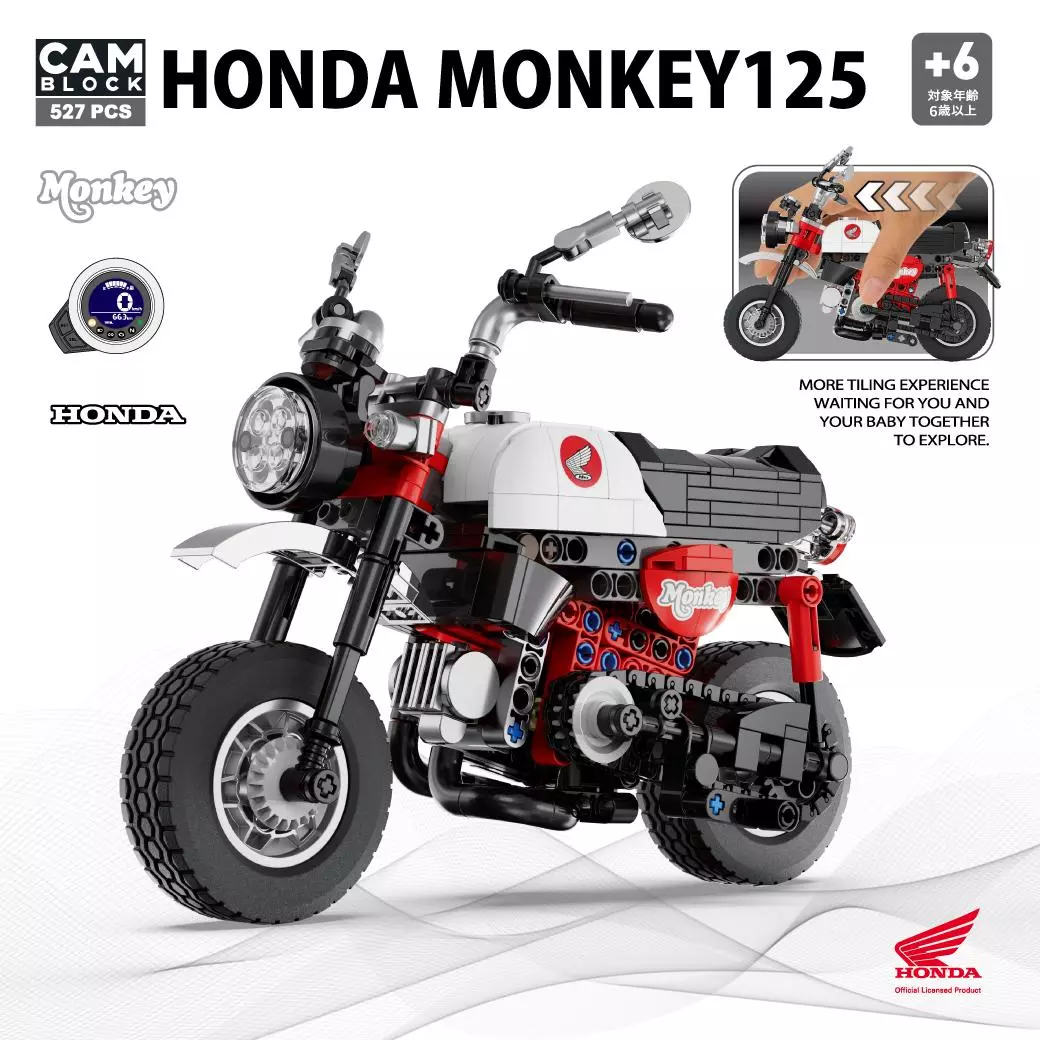 商談中！　マニア必見！ ホンダ CD125K 数量限定「Honda Monkey」を組み立てて、飾る！ブロック予約販売開始
